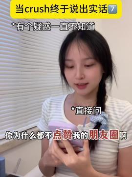娱乐吃瓜酱灿烂娱乐