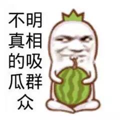 娱乐吃瓜酱奶奶语录搞笑,娱乐吃瓜酱奶奶的搞笑日常