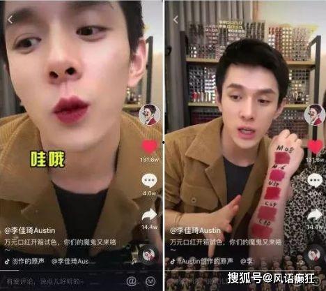 抖音娱乐吃瓜君怎么了,揭秘背后真相与影响