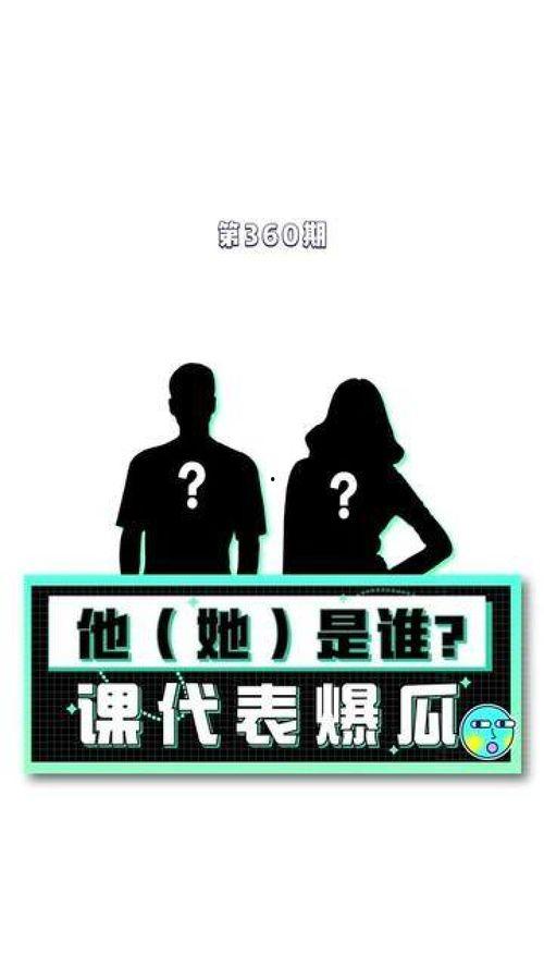 娱乐圈算卦吃瓜,算卦揭秘明星命运之谜