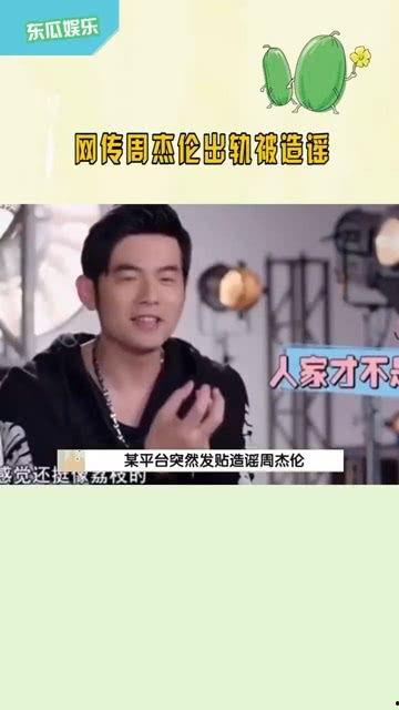 娱乐吃瓜酱造谣的是谁呀,幕后黑手竟是...