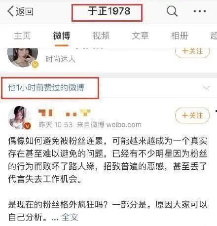 娱乐圈靠续费吃瓜是真的吗,娱乐圈续费吃瓜现象揭秘