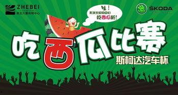 每日大赛吃瓜爆料每日大赛聚集地,揭秘大赛聚集地的风云变幻