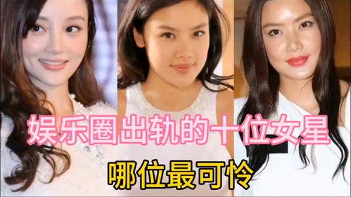 明星背后故事吃瓜娱乐圈