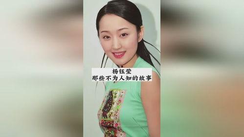 明星背后故事吃瓜娱乐圈