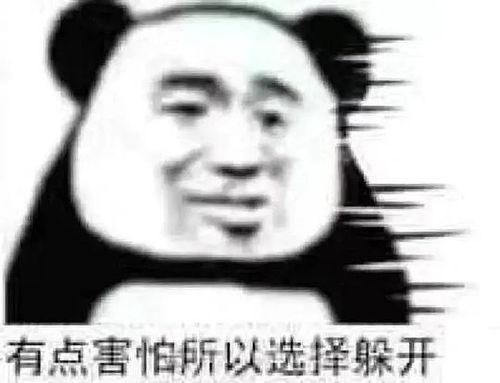 吃瓜群众原图表情包