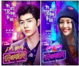 娱乐圈吃瓜后宫小说,幕后宫斗，瓜田里的爱恨情仇