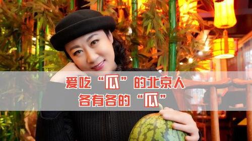 怎样吃瓜娱乐圈,揭秘明星幕后故事