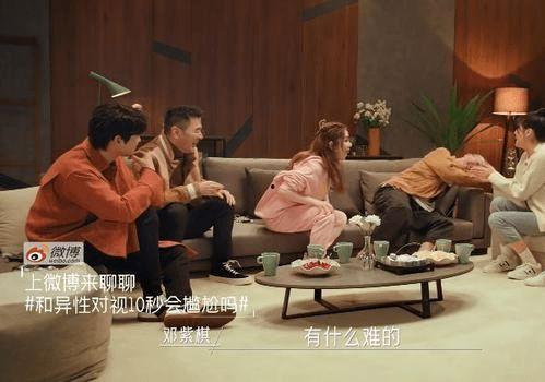 娱乐圈吃瓜搞笑博主,搞笑博主带你一网打尽