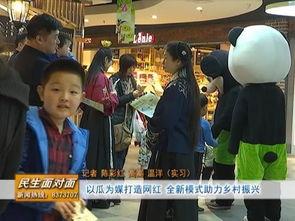 搜索娱乐吃瓜直播