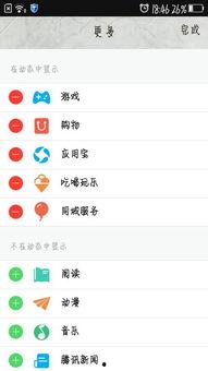 娱乐吃瓜qq群免费下载,免费下载背后的秘密