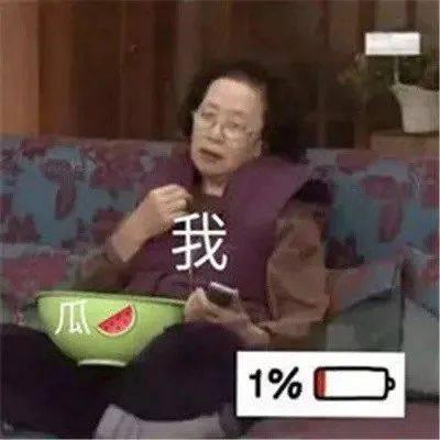娱乐吃瓜酱为什么塌了
