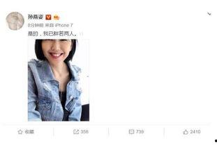 娱乐圈吃瓜文件第2部