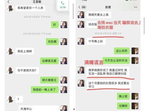 娱乐吃瓜酱第七天,揭秘娱乐圈幕后故事，带你领略明星真实生活