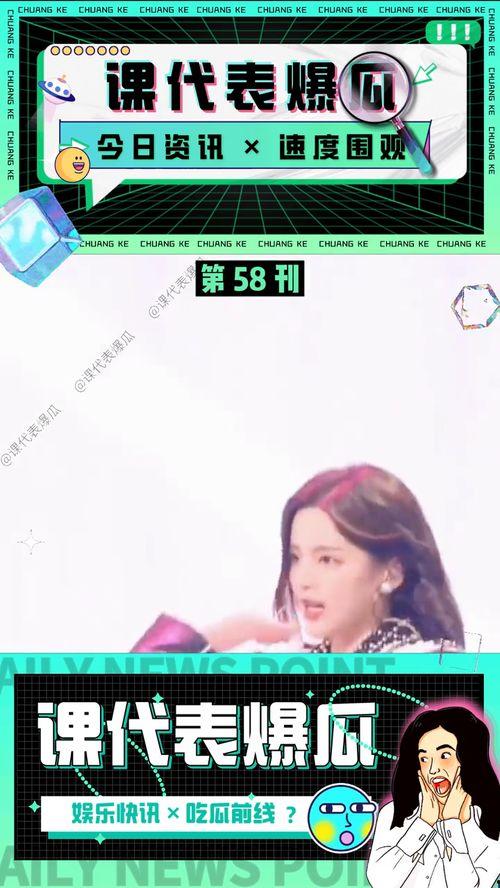 娱乐吃瓜君暂停视频,幕后原因揭秘