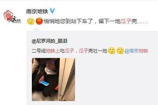 娱乐吃瓜酱地铁录音