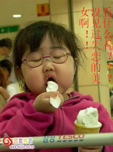 娱乐吃瓜酱忍不住笑