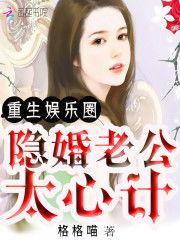 吃瓜小说娱乐圈完整版下载,吃瓜小说完整版独家揭秘